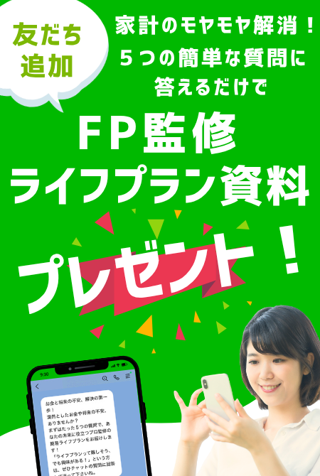 チャットボットUIイメージ