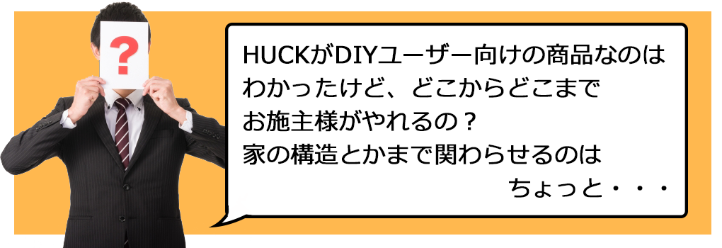 疑問その１