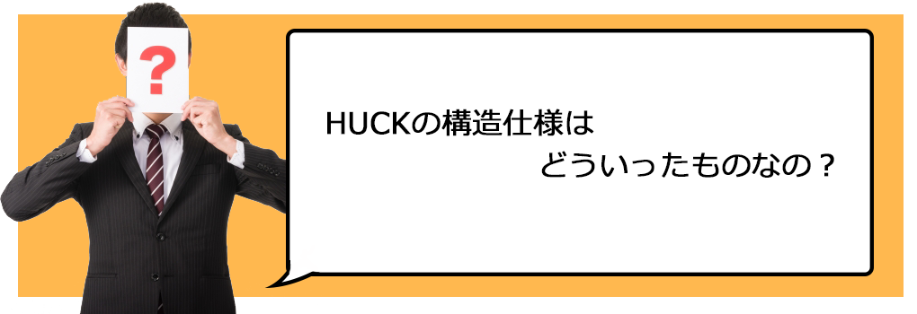 疑問その２