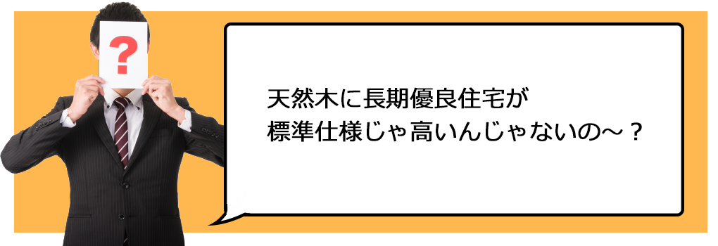 疑問その３