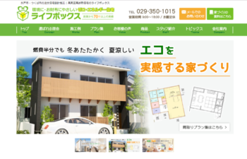SnapCrab_NoName_2018-2-28_8-15-30_No-00-350x225