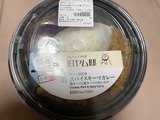 セブンイレブン関西グルメ巡り、スパイスキーマカレー、オムハイシ、辛子明太子、ツナマヨネーズ、オヤツ珍味、ゆでピーナッツ、フィツシュバーガー、わらび餅、梨ゼリー、ゆでたまご