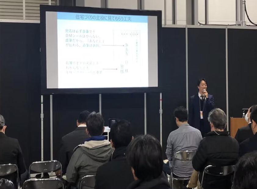 木づかい運動講演