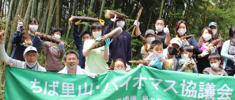 全国里山再生会議