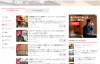 FireShot Capture 300 - DIYのアイデアまとめ｜LIMIA (リミア) - https___limia.jp_keywords_398_