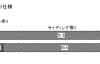 FireShot Capture 452 -  - https___www.jhf.go.jp_files_400346801.pdf