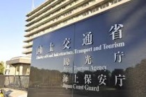 建築関連の2月セミナー情報
