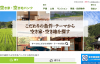 FireShot Capture 18 - 全国の 空き家バンク から物件を検索【アットホーム 空き家バンク】 - https___www.akiya-athome.jp_
