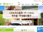 FireShot Capture 18 - 全国の 空き家バンク から物件を検索【アットホーム 空き家バンク】 - https___www.akiya-athome.jp_