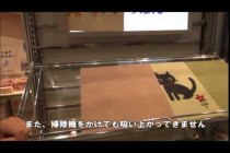 おくだけ吸着シリーズ　サンコー