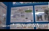 水処理装置 エルセG  株式会社GIR