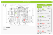 工務店　営業　言った言わないのトラブルを防ぐツールについて