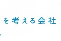 YKKーap、売り上げを下方修正　商品は値上げへ