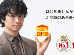 z_hinokiya_01-1024x512