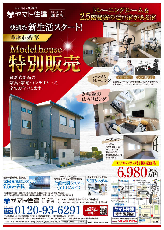 イベント詳細情報