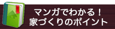 テーマから探す