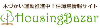 注文住宅ならハウジングバザール