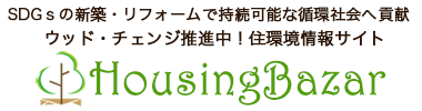 注文住宅ならハウジングバザール