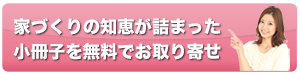 知恵本をプレゼント