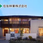 【住友林業で建てたい】商品や値引きなど