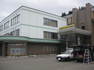 秋田県東成瀬村2