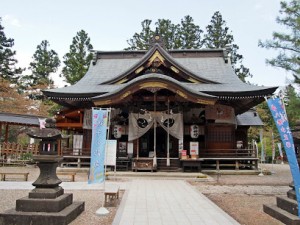 山形県寒河江市1