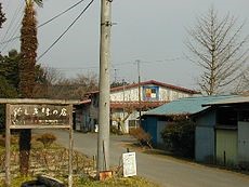 毛呂山町2