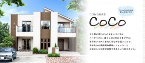 レオハウス