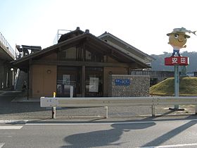 安田町 (2)