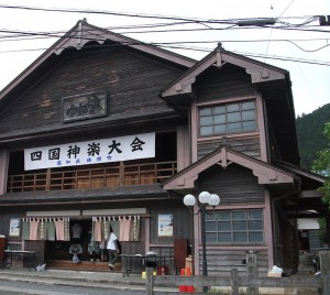 梼原町1
