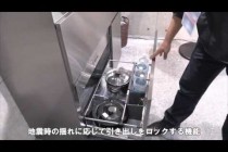 ステンレス食器棚 サスリナ ダイシン工業