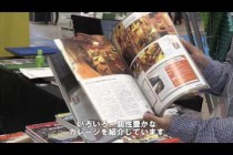 ガレージ専門誌 ガレージライフ ネコ・パブリッシング