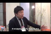 屋外用布製品　大一帆布株式会社