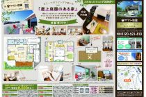 ＜完全予約制＞「住まいのギャラリーに遊びに行こうイベント」開催！ヤマト住建株式会社【枚方店】